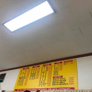 동산반점 리뷰 사진