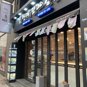 선비꼬마김밥 리뷰 사진
