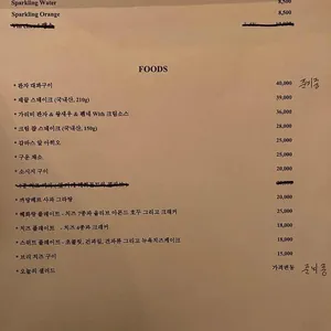 혜화랑 리뷰 사진