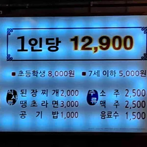 국가대표 리뷰 사진