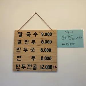 홍칼 리뷰 사진