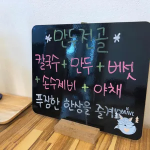 홍칼 리뷰 사진