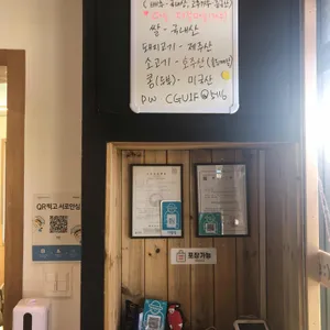홍칼 리뷰 사진