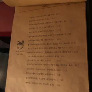 웨일스 리뷰 사진