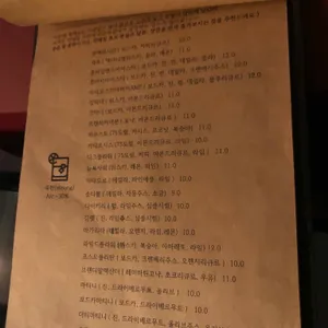 웨일스 리뷰 사진