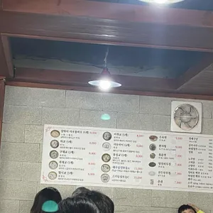 만화쉔 샤오룽빠오 면식관 리뷰 사진