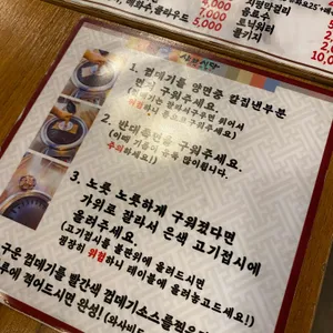 삼화식당 리뷰 사진