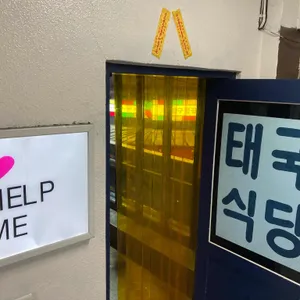 크레이지타이 리뷰 사진