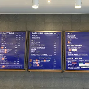 드롭탑 리뷰 사진