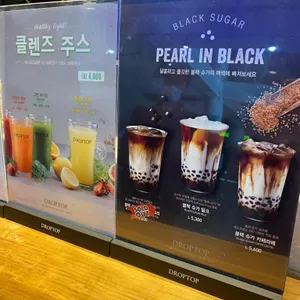 드롭탑 리뷰 사진