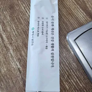 조바우가마솥추어탕 리뷰 사진