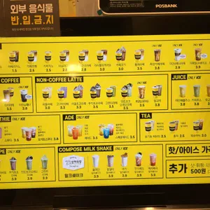 컴포즈커피 리뷰 사진