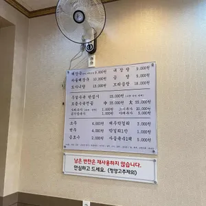 해장길 리뷰 사진