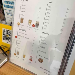 아담 리뷰 사진