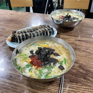 동부분식 사진