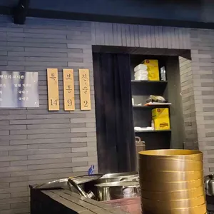 동봉관 리뷰 사진