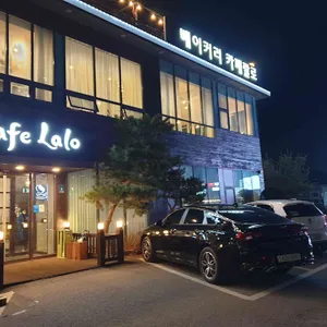 카페 랄로 리뷰 사진