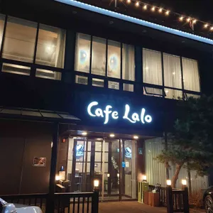 카페 랄로 리뷰 사진