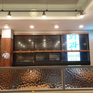 바다회관 리뷰 사진