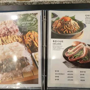 바다회관 리뷰 사진