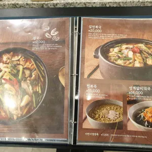 바다회관 리뷰 사진