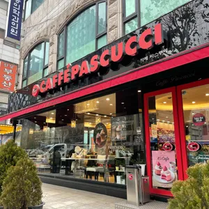 파스쿠찌 리뷰 사진