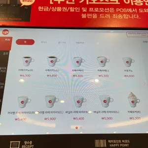 파스쿠찌 리뷰 사진