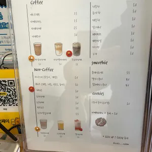 아담 리뷰 사진