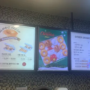 크리스피크림도넛 리뷰 사진