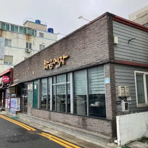 황금어장 리뷰 사진