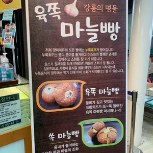 팡파미유 리뷰 사진