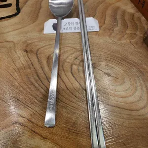 고향옥 얼큰순대국 사진