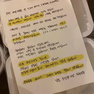 담소소사골순대육개장 리뷰 사진