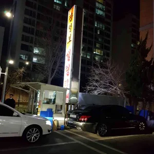 장털보설렁탕 리뷰 사진