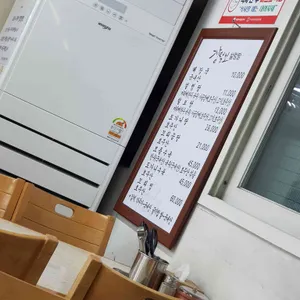 장털보설렁탕 리뷰 사진