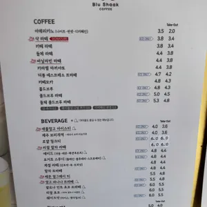 블루샥 리뷰 사진