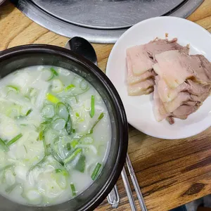 밀양돼지국밥 사진