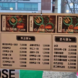 우리할매떡볶이 리뷰 사진