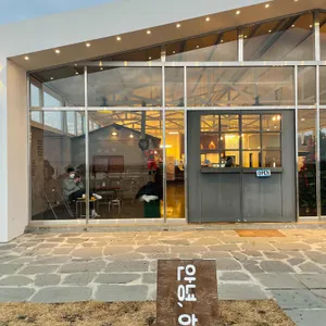 카페드하리 리뷰 사진