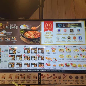 한솥 리뷰 사진
