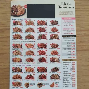 푸라닭 리뷰 사진