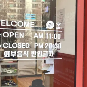 카츠단길 리뷰 사진