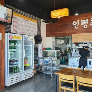인평추어탕 리뷰 사진