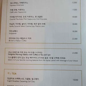 그랜드하얏트서울 갤러리 리뷰 사진