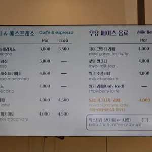 노바베이커리 리뷰 사진