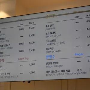 노바베이커리 리뷰 사진