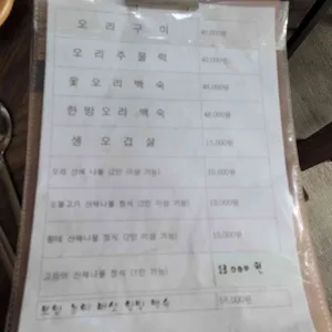 팔곡가든 리뷰 사진
