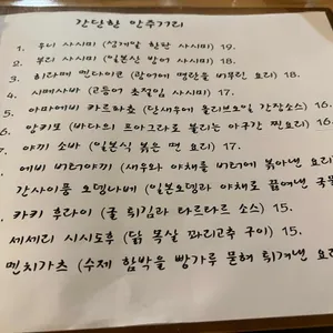 교텐 리뷰 사진