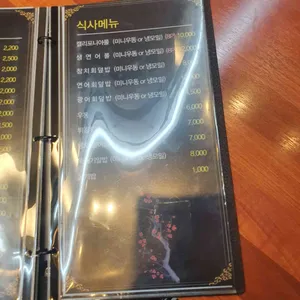서연초밥 리뷰 사진