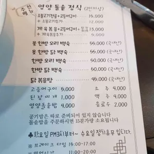도란도란 리뷰 사진